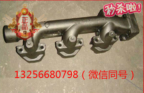 供應VG1095110023重汽豪沃斯太爾發動機后排氣歧管/VG1095110023