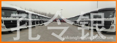 NZ1651770044,下視鏡總成,濟南隆旭汽車配件有限公司
