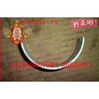 供應VG1540030016重汽豪沃斯塔爾金王子發動機連桿瓦