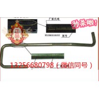 供應VG1560110152重汽豪沃斯太爾發動機進油管法蘭