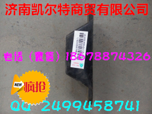 供應中國重汽鋼板限位塊WG9416520030 濟南凱爾特/WG9416520030