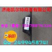 供應中國重汽鋼板限位塊WG9416520030 濟南凱爾特