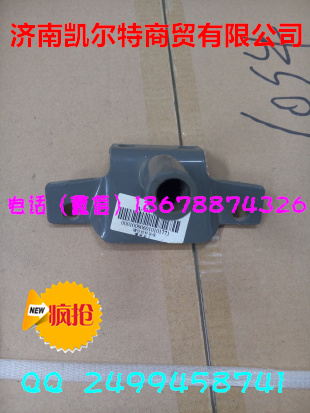 供應重汽限位拉桿總成WG1664430085 濟南凱爾特/WG1664430085