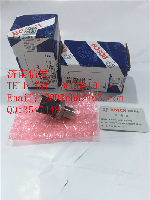 612600081585博世軌壓傳感器濟南信發/612600081585博世軌壓傳感器濟南信發