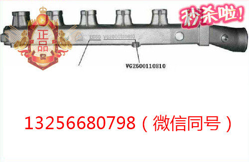 供應VG2600110810重汽豪沃斯太爾發動機進氣管總成/VG2600110810