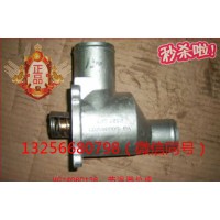 VG14060136重汽豪沃斯太爾發動機節溫器芯帶底座總成
