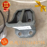 供應WG9725520726重汽豪沃斯太爾金王子限位塊支架
