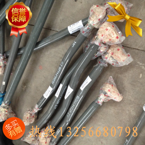 供WG9731430020重汽豪沃斯太爾金王子前中間直拉桿/WG9731430020