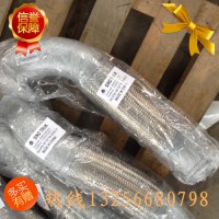 供應WG97131549102重汽豪沃斯太爾金王子金屬軟管