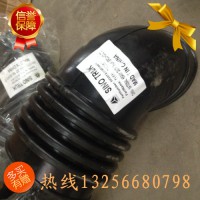 供應WG9725190144重汽豪沃斯太爾金王子空氣軟管