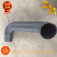 供應WG9725190911重汽豪沃斯太爾增壓器到空濾芯管子