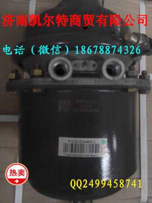 重汽豪沃后分室WG9632360001 制動氣室濟南凱爾特/WG9632360001