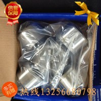 供應26013314080重汽豪沃斯太爾金王子52萬向節
