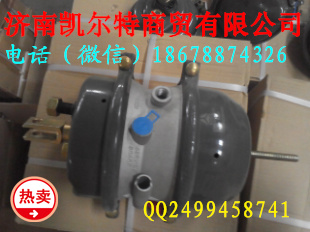重汽豪沃雙膜片式制動氣室WG9000360108濟南凱爾特/WG9000360108