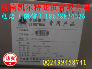 重汽豪沃雙膜片式制動氣室WG9000360108濟南凱爾特/WG9000360108