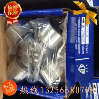 供應重汽豪沃斯太爾金王子57X144萬向節