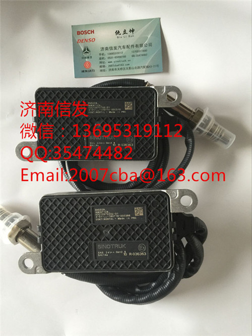 5wk97109重汽T7H氮氧化物傳感器/5wk97109重汽T7H氮氧化物傳感器