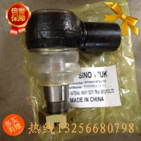 供應WG9631470075重汽豪沃斯太爾金王子動力缸球頭