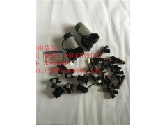 c300305-02康明斯尿素泵電磁閥濟南信發,c300305-02康明斯尿素泵電磁閥濟南信發,濟南信發汽車配件有限公司