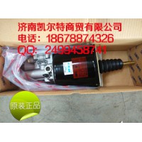 重汽豪沃A7離合器分泵WG9725230041濟南凱爾特