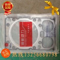 供61500040049重汽豪沃斯太爾金王子發(fā)動(dòng)機(jī)氣缸蓋墊