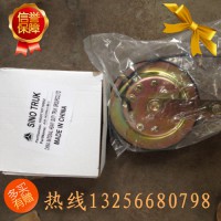 供應WG9718710002重汽豪沃斯太爾金王子電喇叭