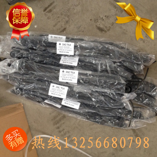 供應WG1642740011重汽豪沃斯太爾金王子駕駛室雨刮片/WG1642740011