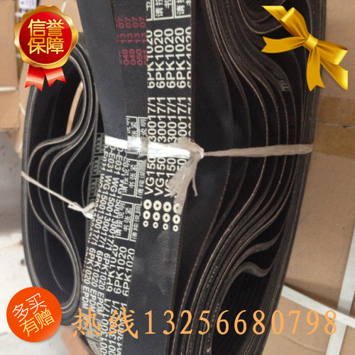供應WG1500130020重汽豪沃發動機6PK1020/WG1500130020