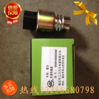 供應WG9100583058重汽豪沃斯太爾金王子車速傳感器