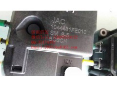 1044431FE010江淮尿素泵總成濟南信發,1044431FE010江淮尿素泵總成濟南信發,濟南信發汽車配件有限公司