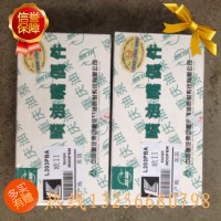 供應61560080276-1重汽豪沃斯太爾金王子噴油嘴偶件