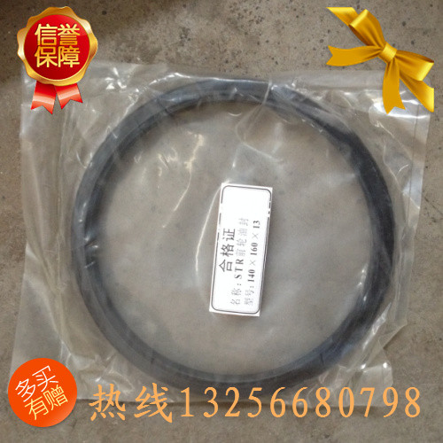 供應(yīng)WG9003074387重汽豪沃斯太爾金王子前輪油封/WG9003074387