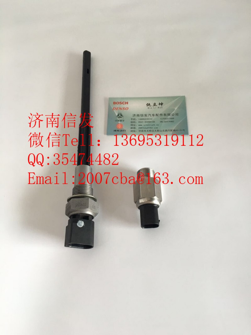 201V27421-0141油位傳感器,201V27421-0141油位傳感器,濟南信發汽車配件有限公司