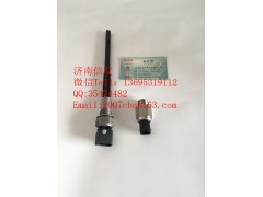 201V27421-0141油位傳感器,201V27421-0141油位傳感器,濟南信發汽車配件有限公司