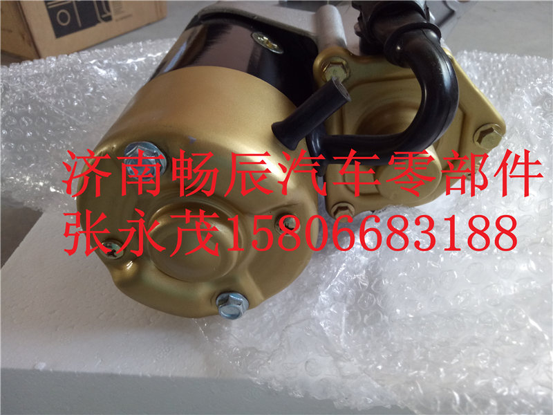 3957597起動機C8.3L  濟南暢辰/3957597