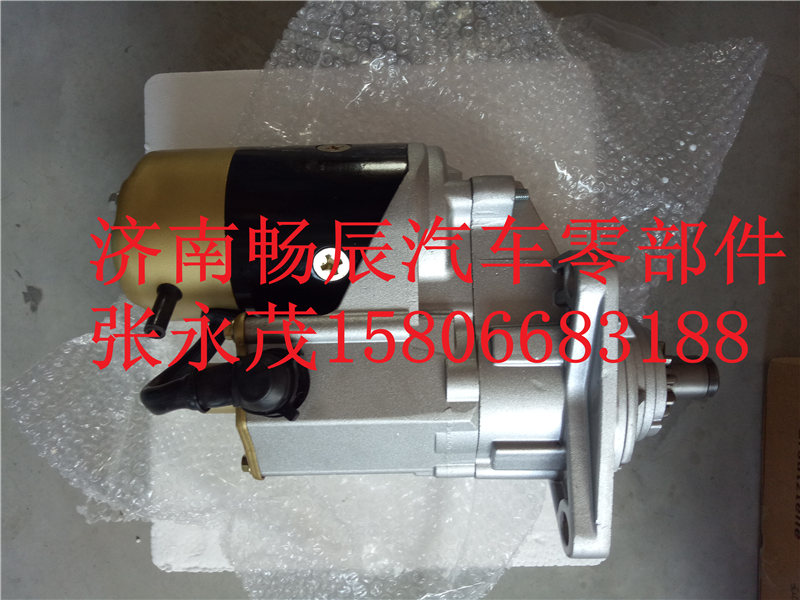 3957597起動機C8.3L  濟南暢辰/3957597