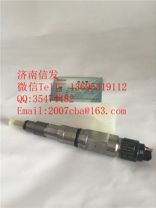 0445120415重汽曼mc13噴油器,0445120415重汽曼mc13噴油器,濟南信發汽車配件有限公司