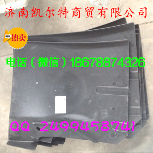 重汽豪沃斯太爾金王子右前擋泥板WG1641230026/WG1641230026