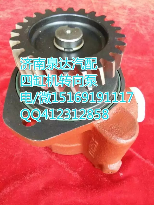 玉柴4108發動機轉向助力泵/轉向泵濟南泉達供應/344332