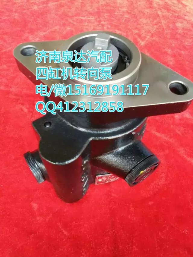 34.2D-09010-A01,轉向助力葉片泵,濟南泉達汽配有限公司