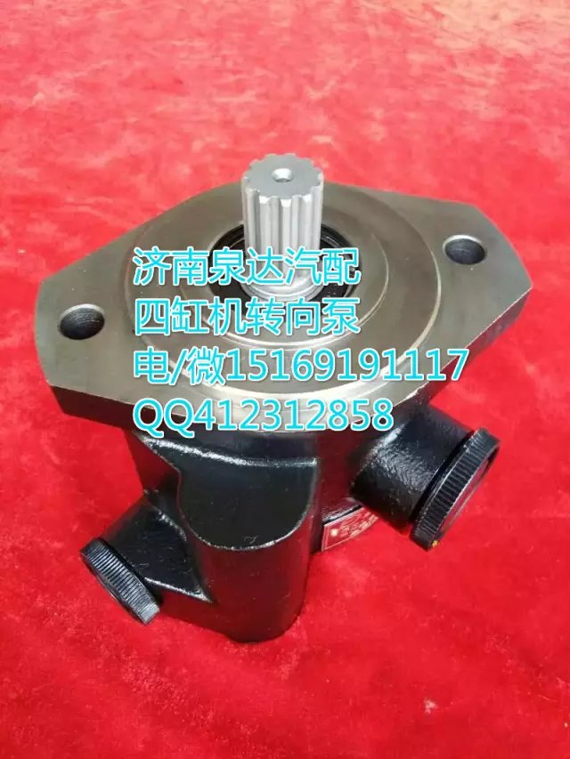 東風康明斯發動機/轉向助力泵/轉向泵/濟南泉達汽配/3406010-K4400/5253897