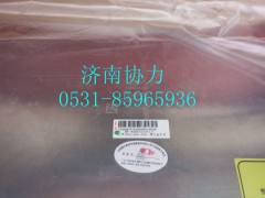 WG9925555691,600L(400L+200L)鋁合金油箱(675X620)_左置,濟南明鉅汽車配件有限公司（原濟南協力）