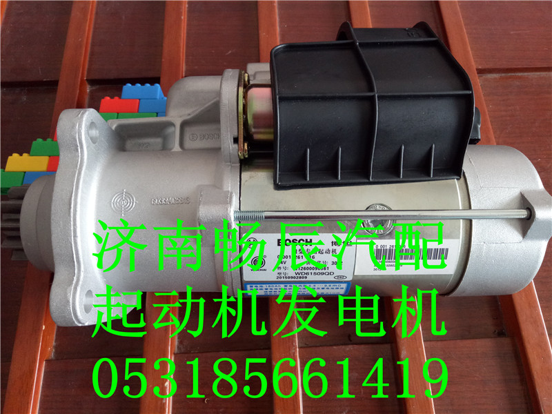 612600090843起動機WD10專用/612600090843
