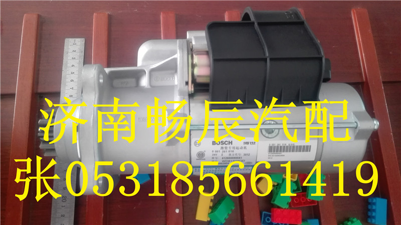 612600090843起動機WD10專用/612600090843
