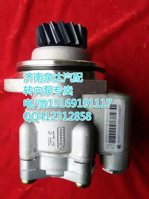 重汽豪沃進口方向機轉(zhuǎn)向助力泵/轉(zhuǎn)向泵/濟南泉達汽配/WG9931471020