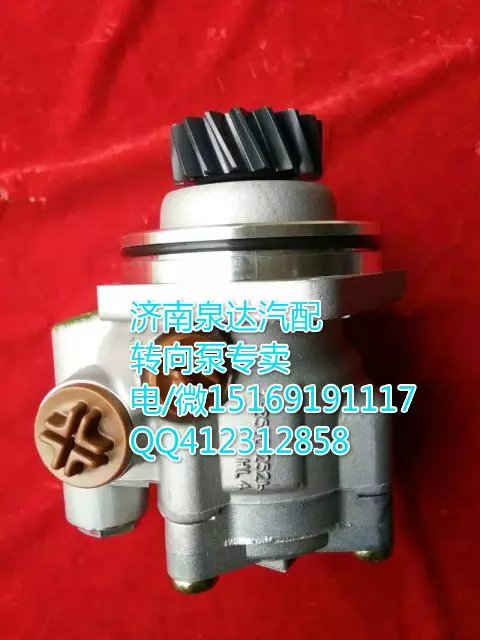 重汽豪沃進口方向機轉(zhuǎn)向助力泵/轉(zhuǎn)向泵/濟南泉達汽配/WG9931471020