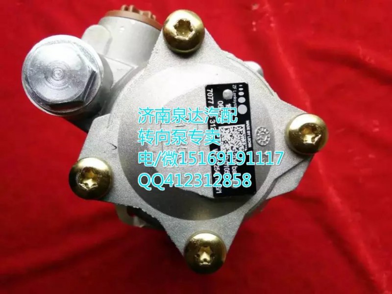 重汽豪沃進口方向機轉(zhuǎn)向助力泵/轉(zhuǎn)向泵/濟南泉達汽配/WG9931471020