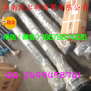重汽豪沃中間傳動軸AZ9938311769豪沃配件濟南凱爾特/AZ9938311769