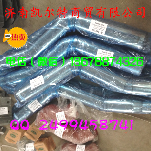 豪沃斯太爾金王子中冷器進氣鋼管WG1047110104凱爾特/WG1047110104