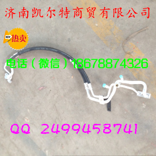重汽豪沃膨脹水箱連接管總成1642821072濟南凱爾特/1642821072